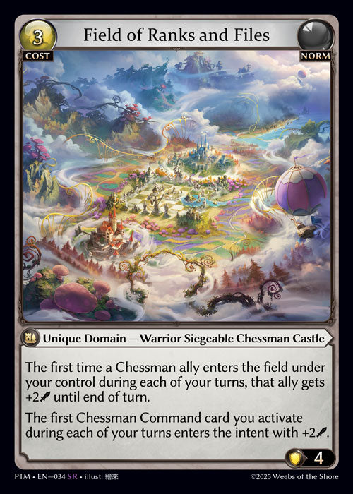 Field of Ranks and Files (PTM1E, SR)